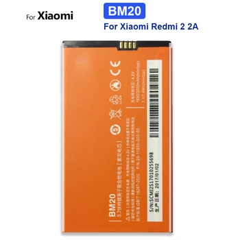 BM20 2000mAh Aku Xiaomi Mi2S Mi2 M2, Mi 2 BM20 Kõrge Kvaliteediga Telefoni Varu Patareid