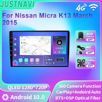 JUSTNAVI Android Auto GPS-raadionavigatsioon Mängija Nissan Micra K13 Märts 2015 Carplay Android Auto 4G WIFI, BT DSP 2Din Nr DVD
