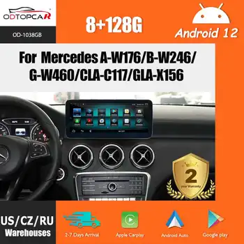 Odtopcar Mms 8+128G Jaoks Mercedes A-W176/B-W246/G-W460/CLA-C117/GLA-X156 Android 11 GPS Navi Android Auto Carplay Uuendada