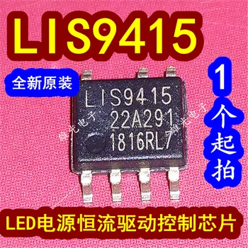 20PCS/PALJU LIS9415 LIS9415-LT SOP7 LED