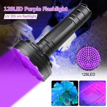 21LED 128LED UV-Taskulamp Ultra Violet Blacklight 395nm Päevavalgus Lemmikloom-Koer, Kass Bug Uriinis Plekk Detektor Powered by 3*AAA/6*AA