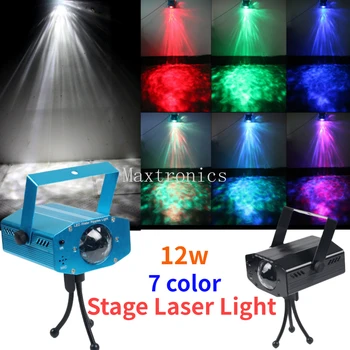 7 Värvi LED Vee Muster Kerge 12W koos puldiga Leek Ookeani Mõju lõbustuspark Etapil Laser-Baar-DJ Projektori Lamp