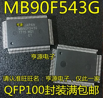 MB90F543 543G MB90F546G MB90F345CA QFP100 Originaal, laos. Power IC